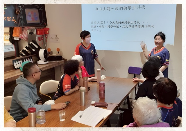 活動精華 7
